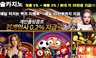 솔레어카지노 솔카지노 카지노사이트핫